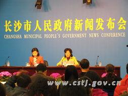 长沙社会爆料新闻最新,警方全力追查！